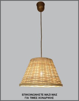 &Phi;&omega;&tau;&omicron;&gamma;&rho;&alpha;&phi;ί&alpha; &chi;&epsilon;&iota;&rho;&omicron;&pi;&omicron;ί&eta;&tau;&omicron;&upsilon; &kappa;&omega;&nu;&iota;&kappa;&omicron;ύ &phi;&omega;&tau;&iota;&sigma;&tau;&iota;&kappa;&omicron;ύ &omicron;&rho;&omicron;&phi;ή&sigmaf; &alpha;&pi;ό &mu;&pi;&alpha;&mu;&pi;&omicron;ύ, &mu;&epsilon; &kappa;&omega;&delta;&iota;&kappa;ό &Pi;&Lambda;/21/3, &alpha;&pi;ό &tau;&eta; &beta;&iota;&omicron;&tau;&epsilon;&chi;&nu;ί&alpha; &alpha;&mu;&pi;&alpha;&zeta;&omicron;ύ&rho; &kappa;&alpha;&iota; &phi;&omega;&tau;&iota;&sigma;&tau;&iota;&kappa;ώ&nu; Gekas Luminoso,